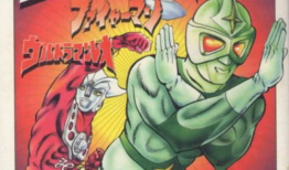 奥特曼漫画书,宇宙守护者的传奇冒险