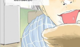 一条狗漫画,欢乐逗趣日常瞬间