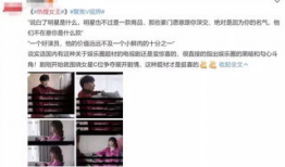 娱乐圈吃瓜爆料代名词,那些你不知道的幕后故事