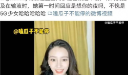 娱乐圈吃瓜直播回放,揭秘明星幕后故事